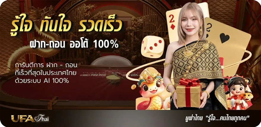 Banner 777 wallet สมาชิกใหม่ — โปรโมชั่นสมาชิกใหม่