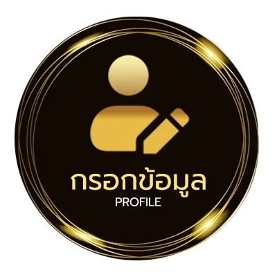 โปรไฟล์ 777 wallet